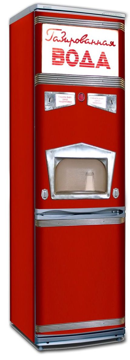 Наклейка на холодильник  - Газированная вода. АТ-114