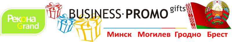сувенирная продукция в минске