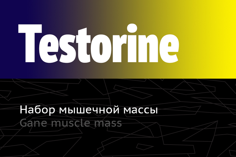 Testorine ACP-105 Testorine ACP-105