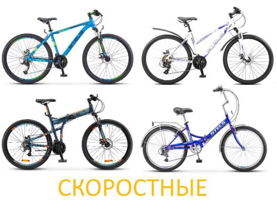 Велосипеды в Москве, купить велосипед от 5400р недорого. Скидки до 30% ...