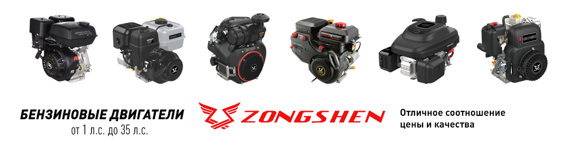 двигатели Zongshen для мотоциклов