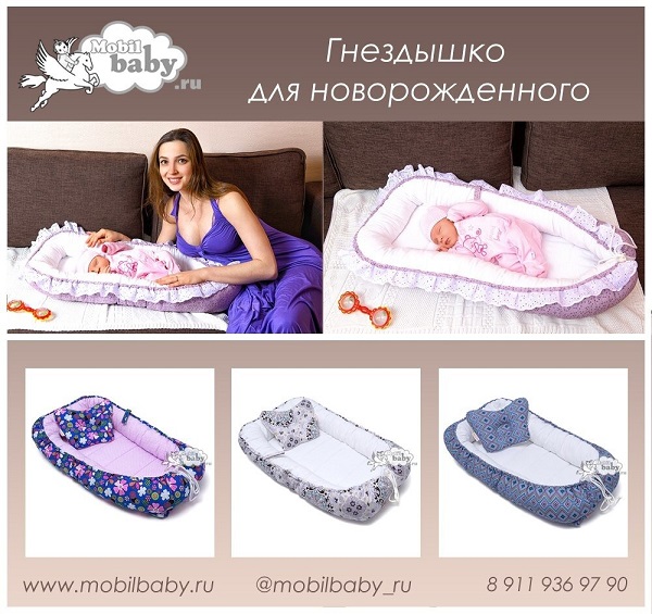 1_Mobilbaby.ru.jpg