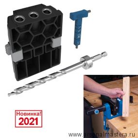 Кондуктор для сверления Micro-Pocket для Kreg Pocket-Hole Jig 520 в комплекте со сверлом, стопорным кольцом и ключом KPHA530 Новинка 2021 года!