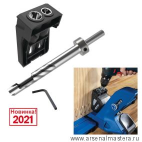 Кондуктор и сверло для заглушек для Kreg Pocket-Hole Jig 720 в комплекте со сверлом KPHA740 Новинка 2021 года!