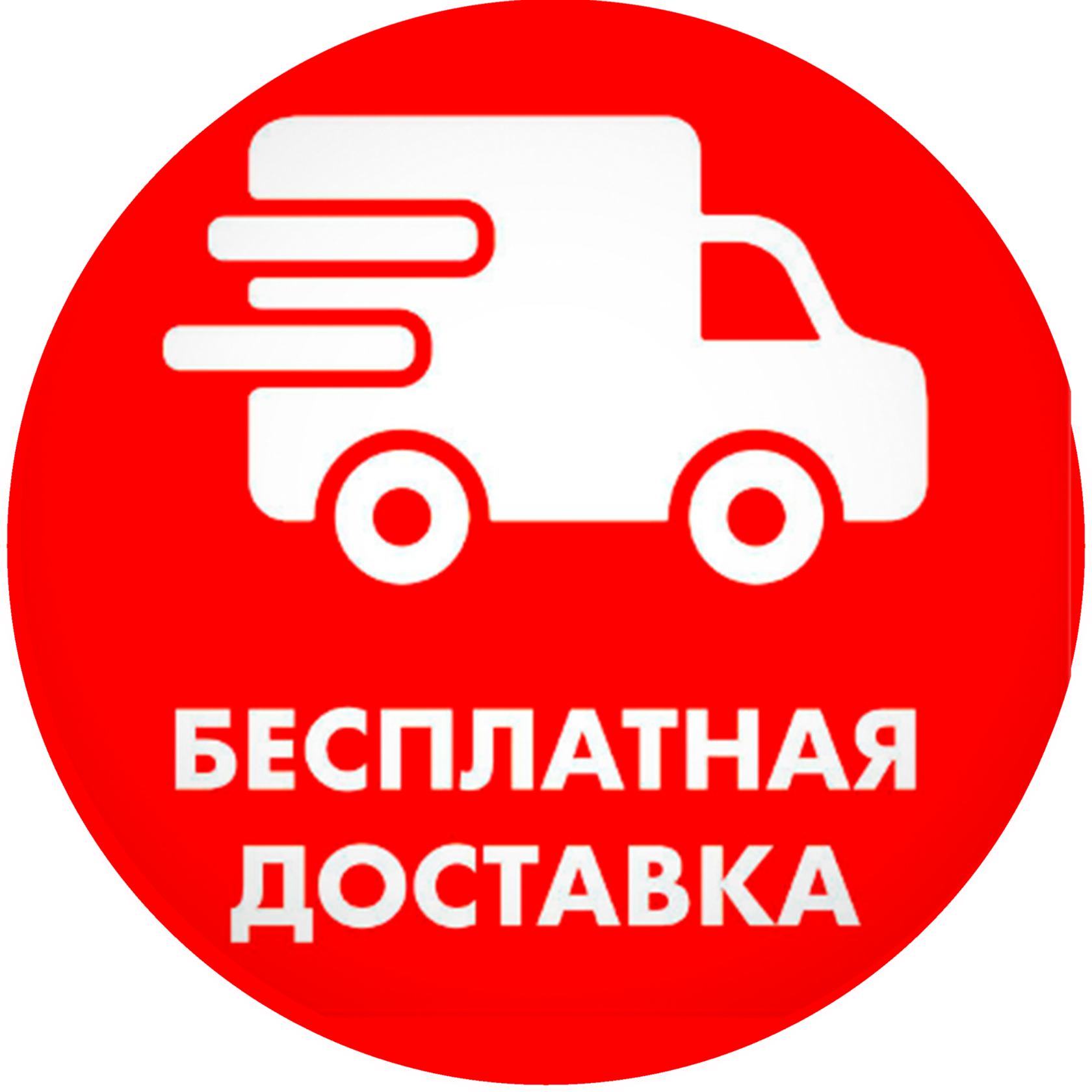 Интернет Магазин Доставка Новой Почтой