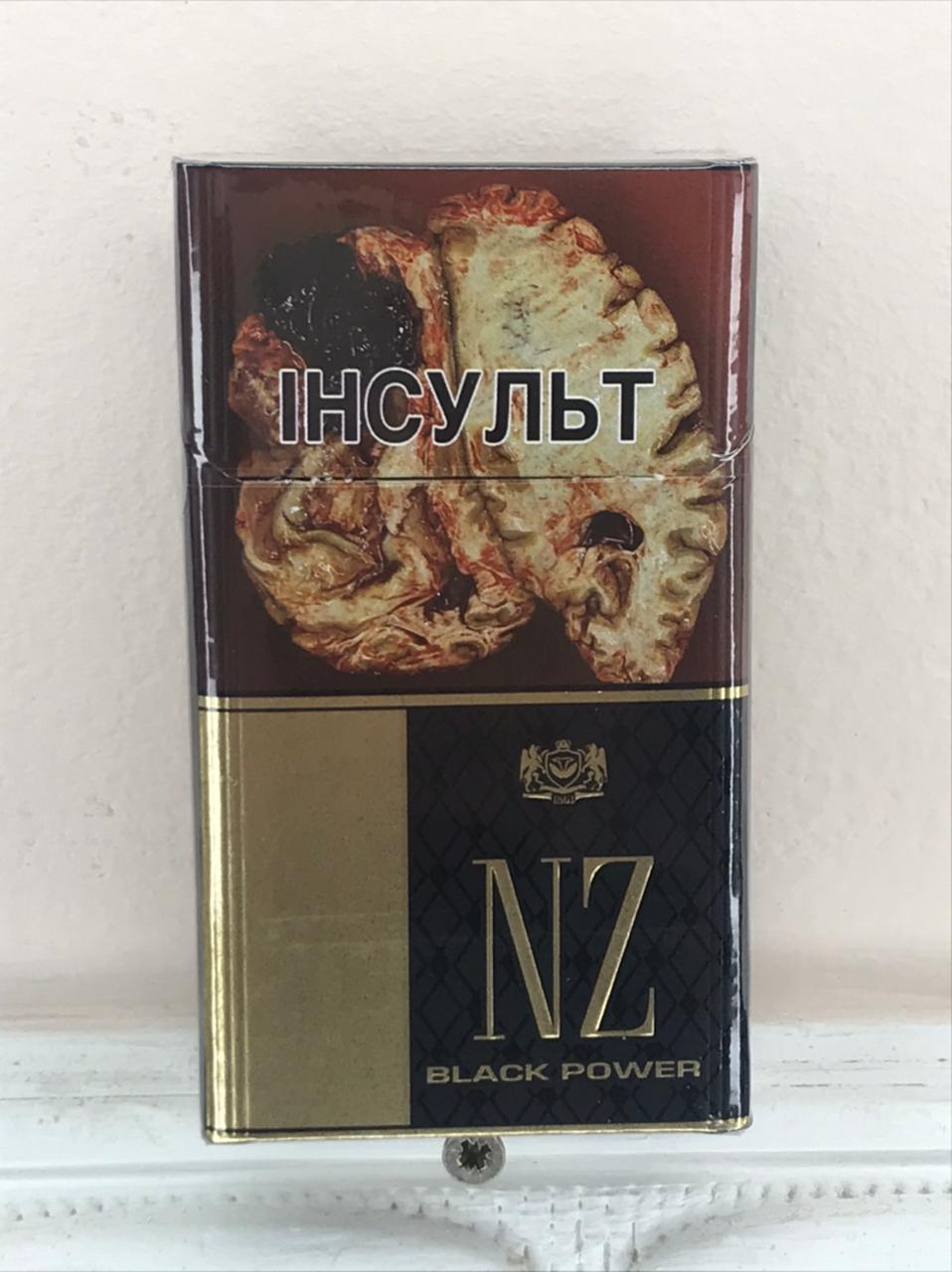 Купить Сигареты Nz В Магазине Цена