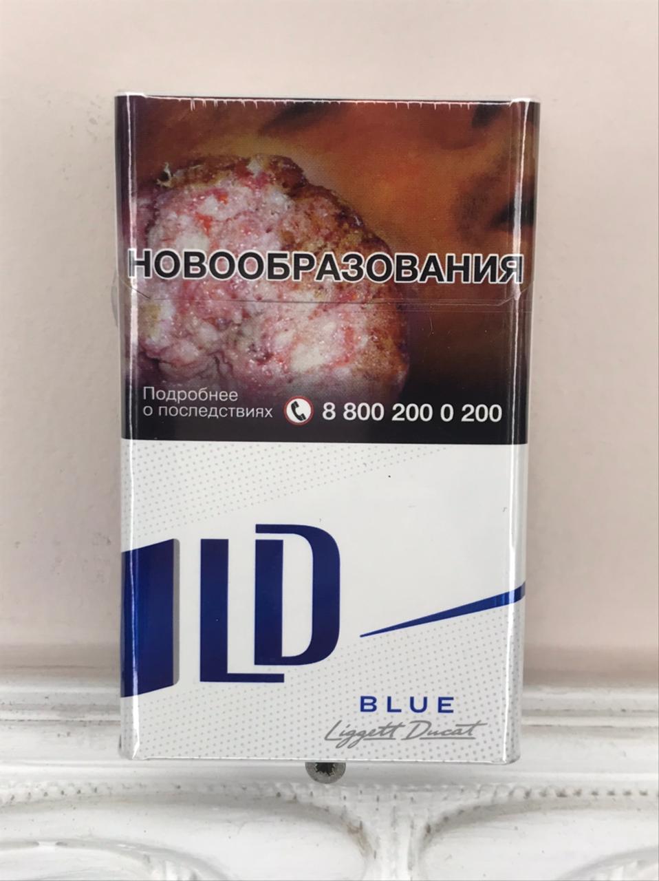 Сигареты LD 100 синие толстые