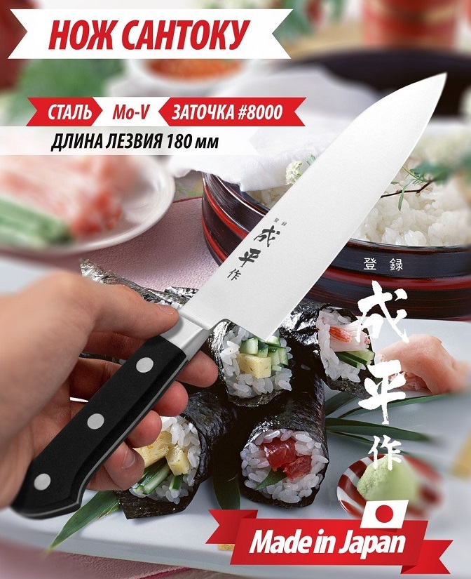 нож из Японии Tojiro