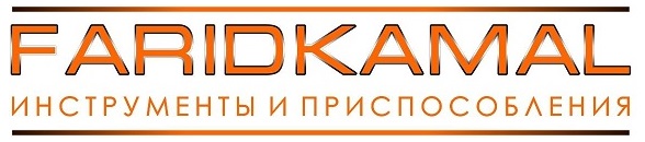 Производство FARIDKAMAL (Россия).