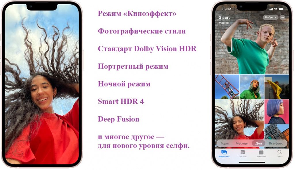 iPhone 13_6.jpg