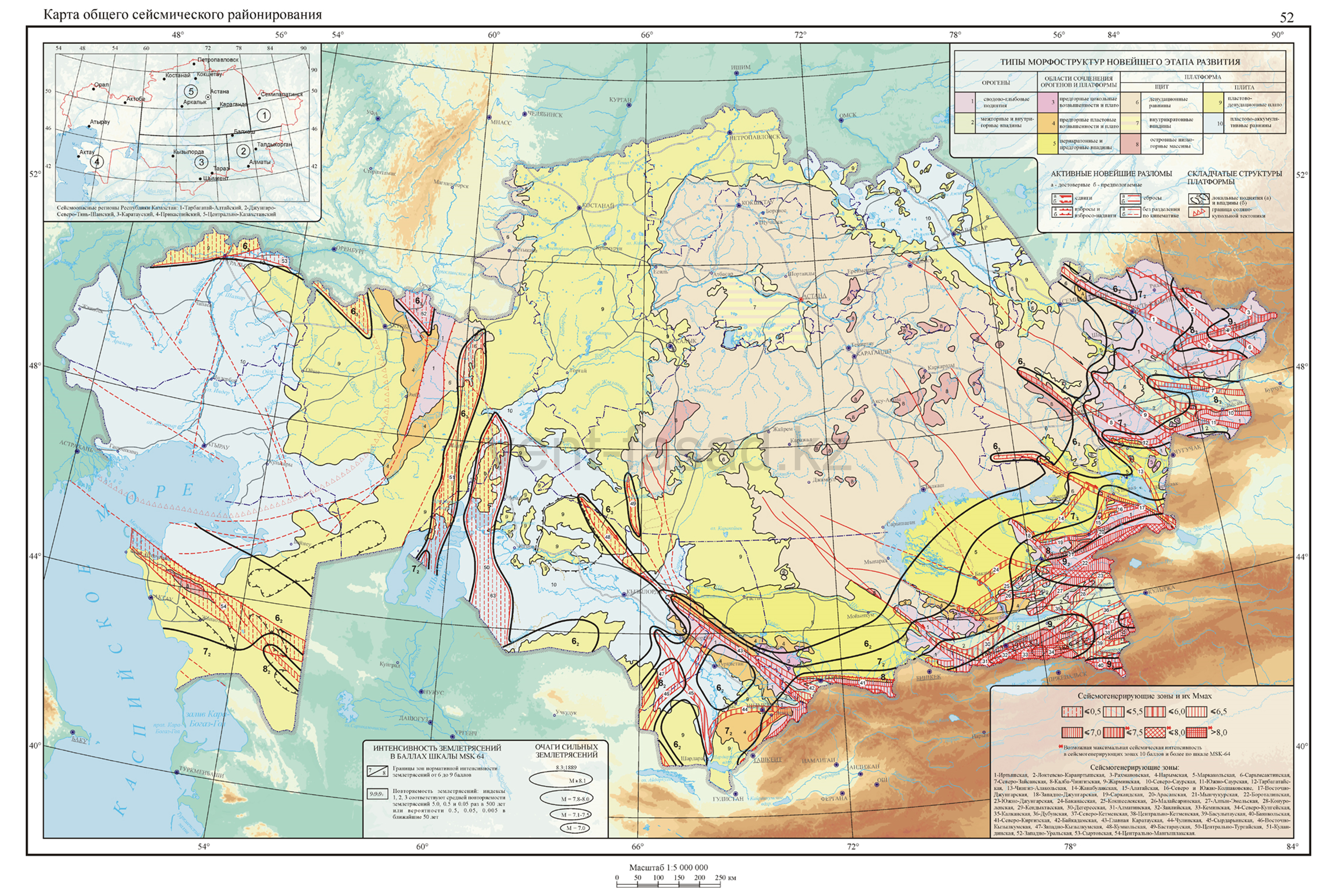 Карта сейсмической активности Республики Казахстан.