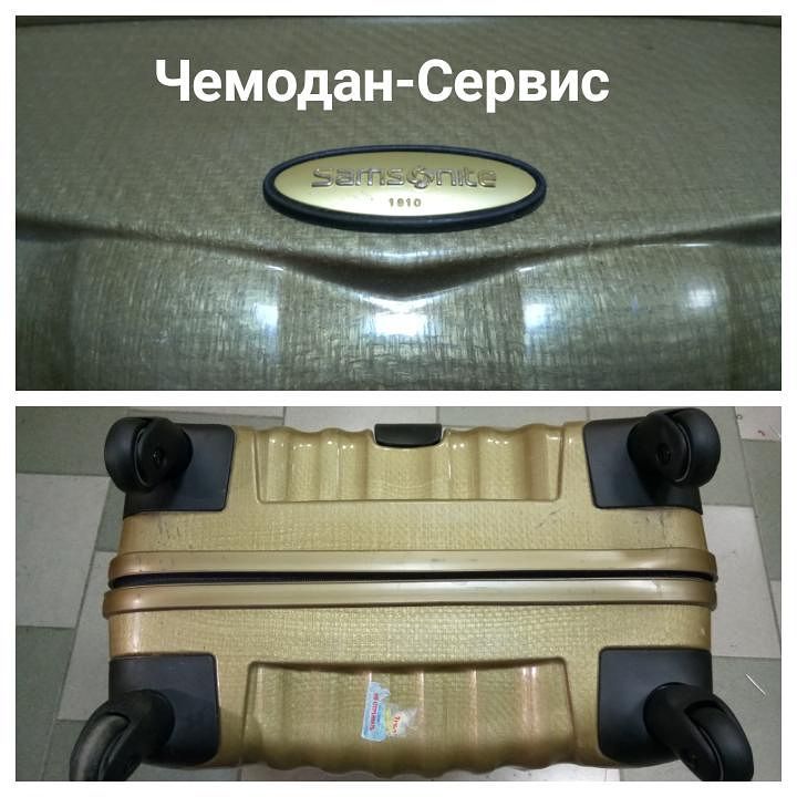 Замена колес на чемодане Samsonite