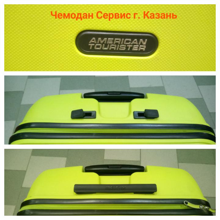 Замена ручки на чемодане American Tourister