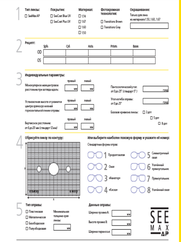Договор на изготовление очков в оптике образец