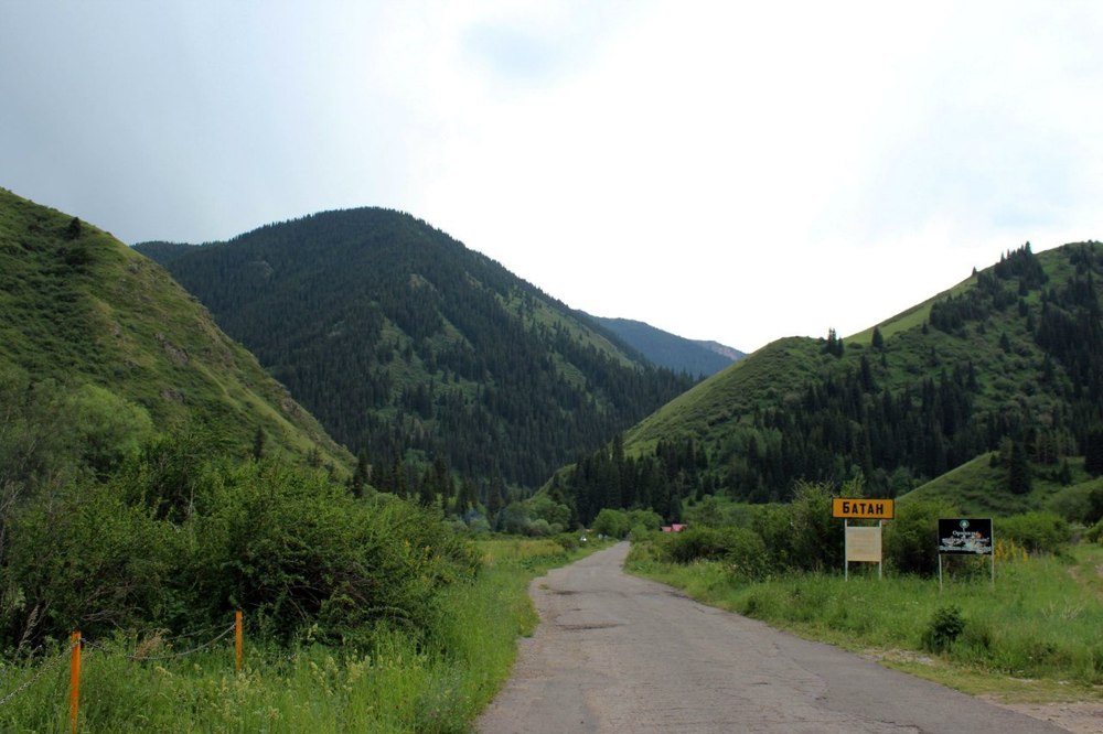 Плато Ассы