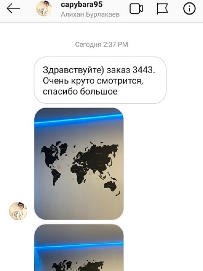 переправа