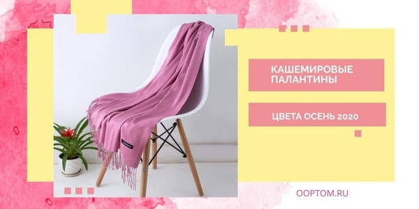 Ooptom.ru - интернет-магазин 2_OOPTOM