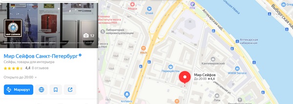 Выбор сейфа в Санкт-Петербурге и Ленинградской области 1_Blokpost