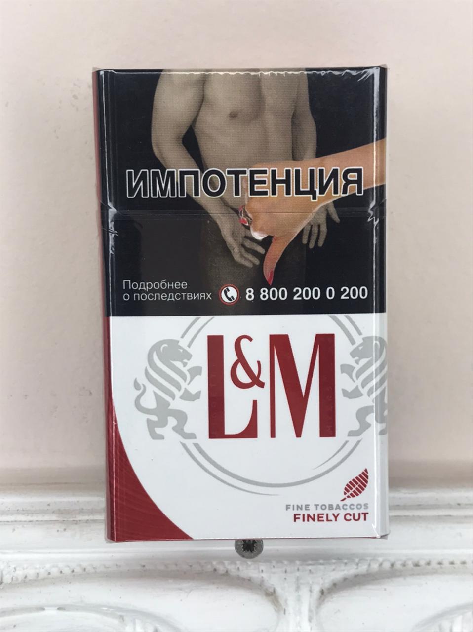 Дешевые Сигареты Интернет Магазин Москва
