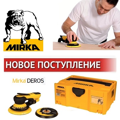 купить  с актуальными ценами Все инструменты Mirka