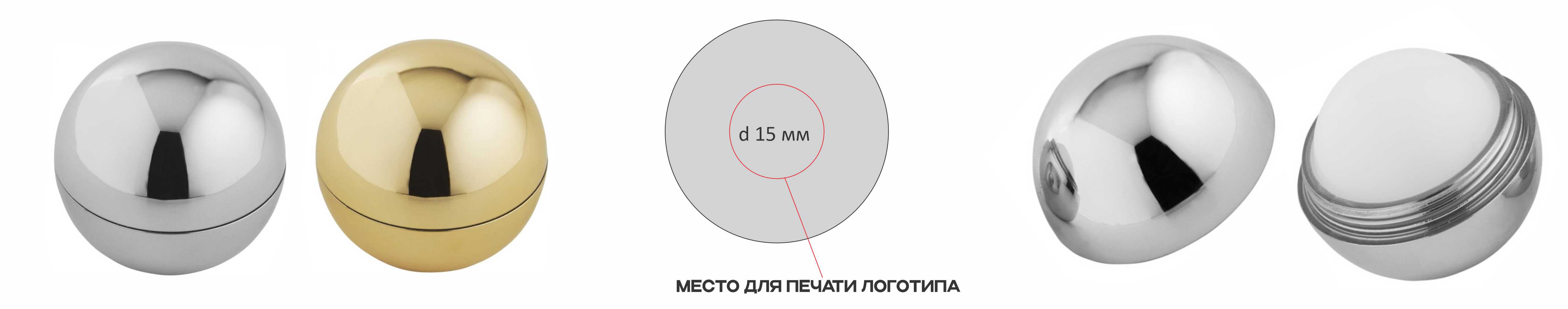 бальзамы для губ с логотипом бальзамы для губ с логотипом