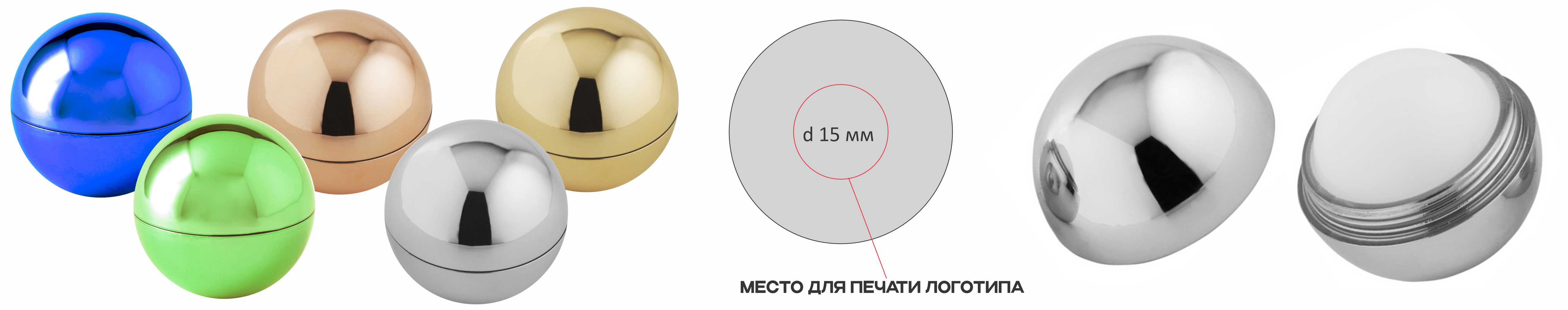 бальзамы для губ с логотипом бальзамы для губ с логотипом
