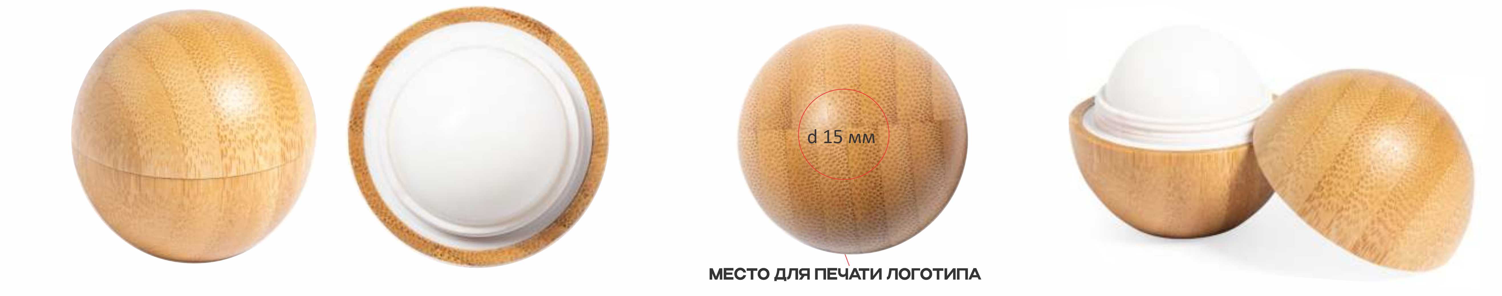 бальзамы для губ с логотипом бальзамы для губ с логотипом