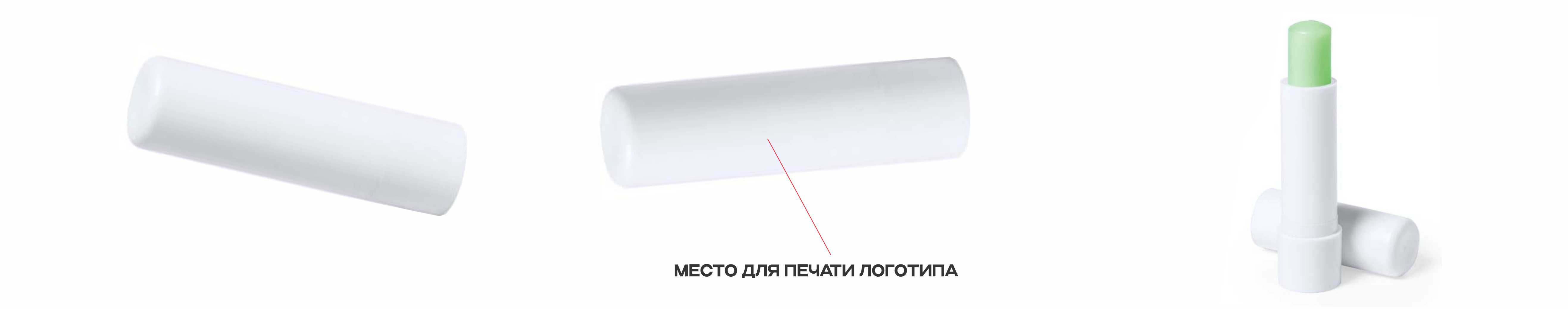 помады с логотипом помады с логотипом