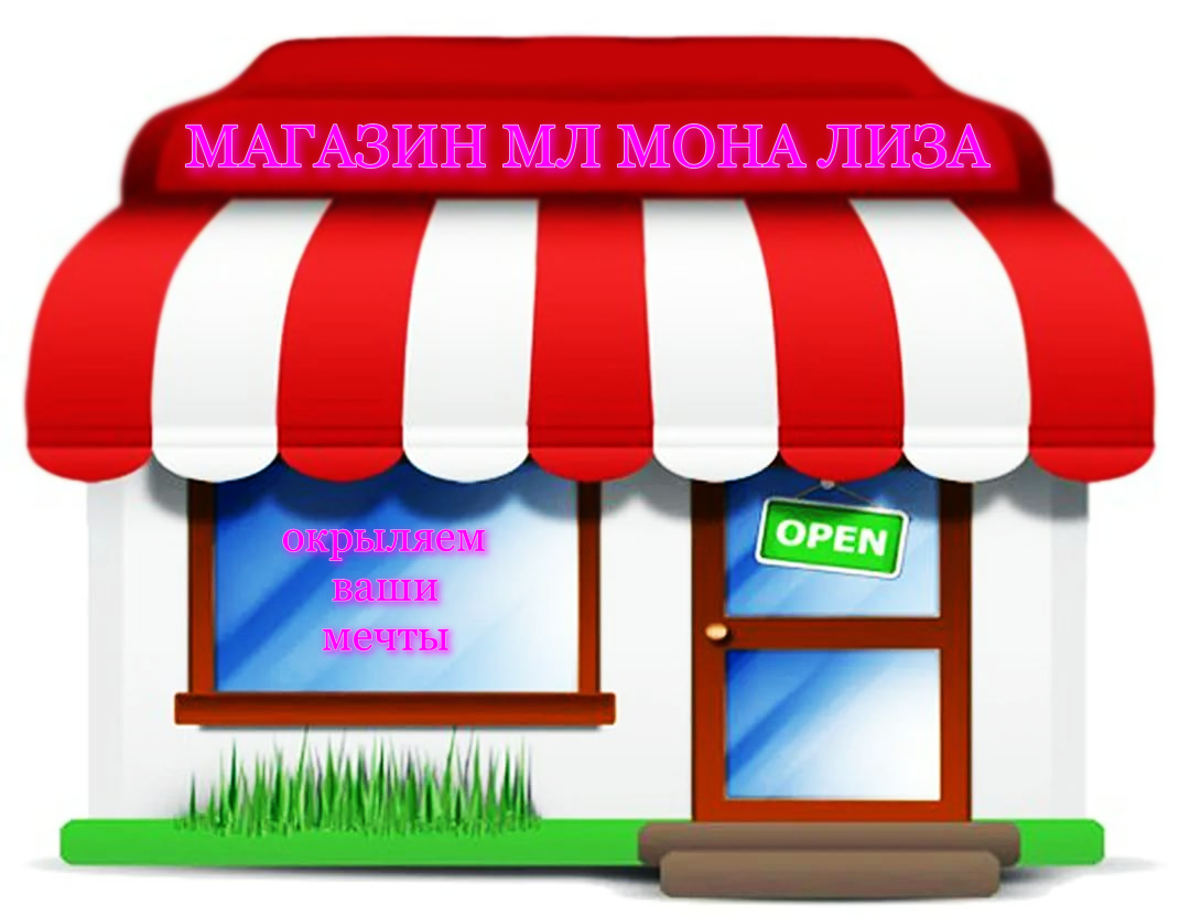 Магазин МЛ Мона Лиза