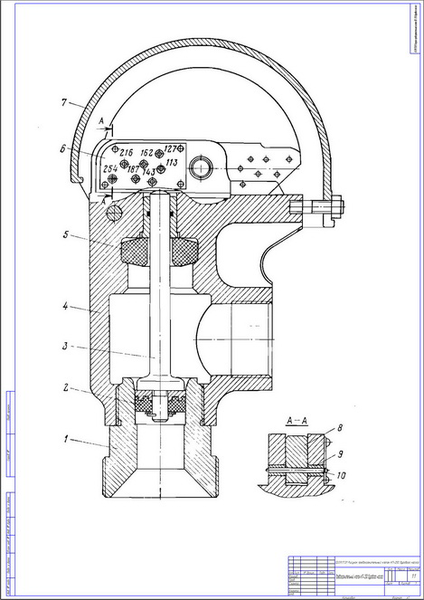 Клапан предохранительный КП250 