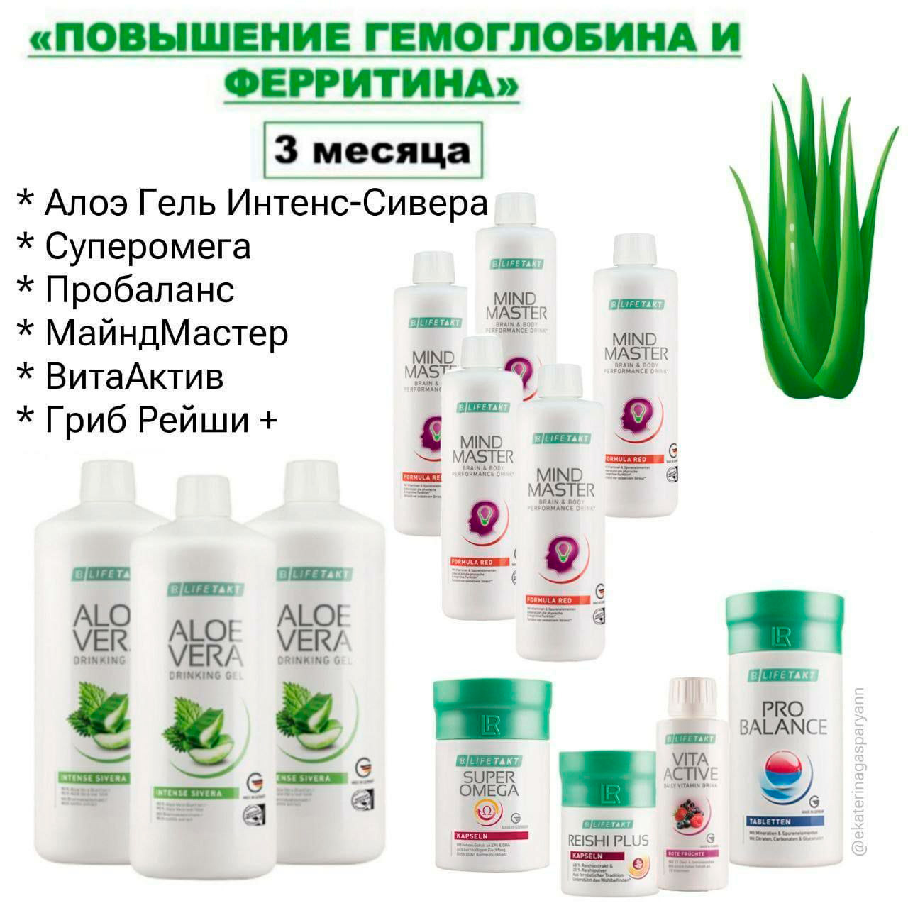 Повышение гемоглобина