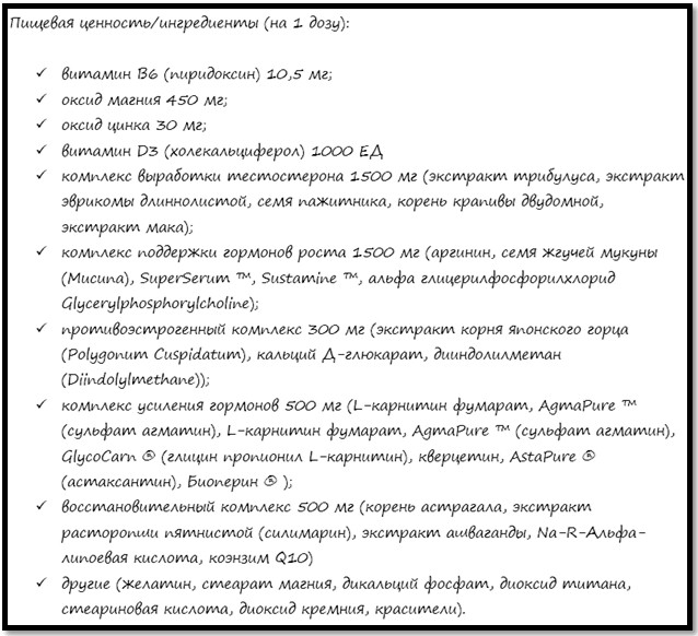 пищевая ценность и ингредиенты Un Animal Stak