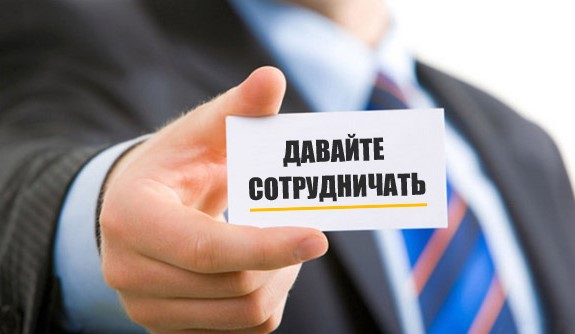 СОТРУДНИЧЕСТВО Приглашаем к сотрудничеству производителей и дилеров кальянной продукции. Ждём коммерческие предложения от Вас на почте