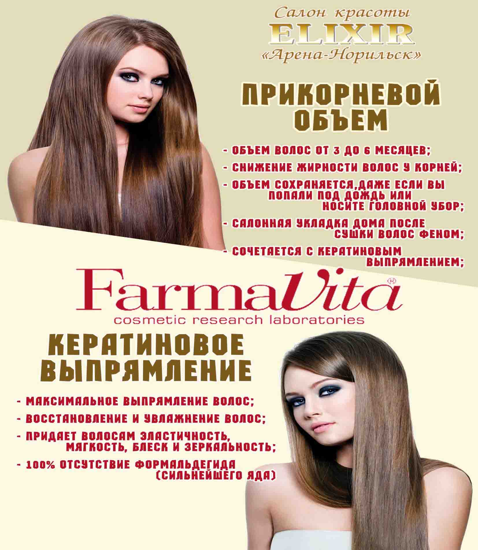 Вечерние прически: цена в Москве от руб на средние волосы, от на короткие