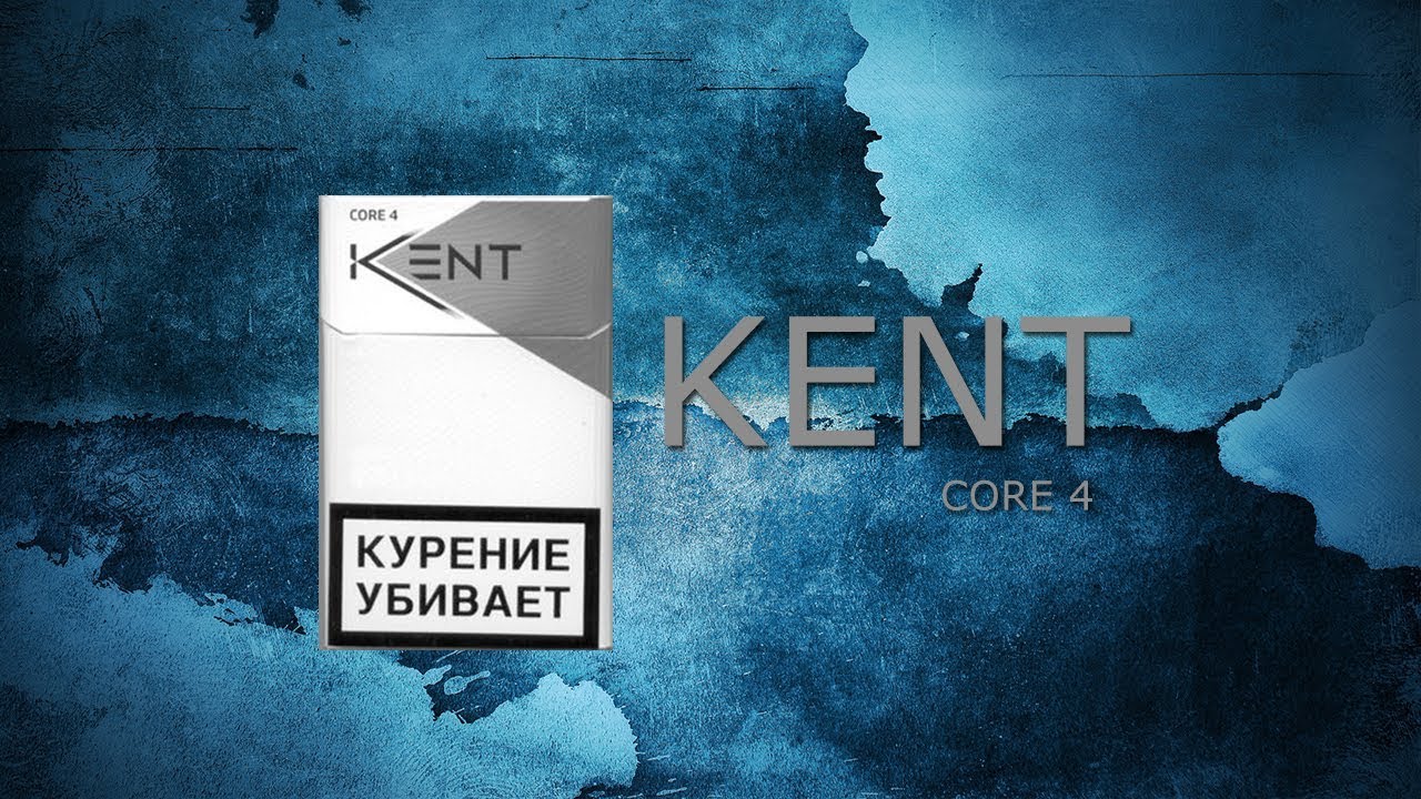 Кент казик. Сигареты Core Kent 4. Сигареты Kent Core Blue. Кент Блю крепость. Кент кор 8.
