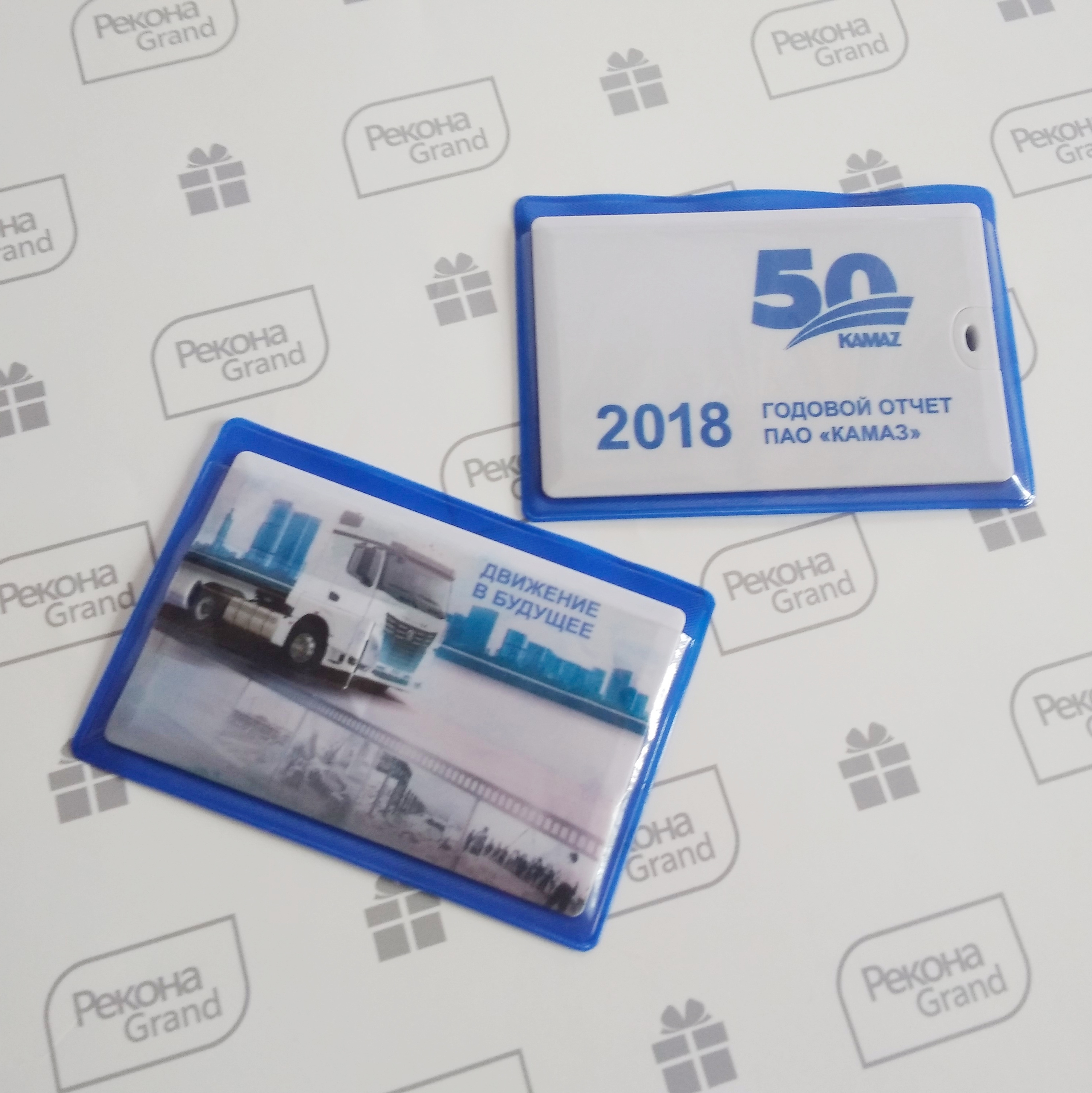 флешки визитки с логотипом в Москве
