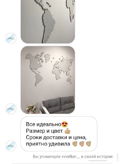 переправа