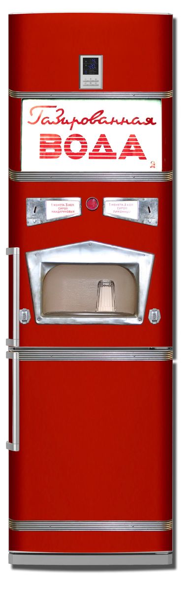 Пленка ка на холодильник  - Газированная вода. АТ-114