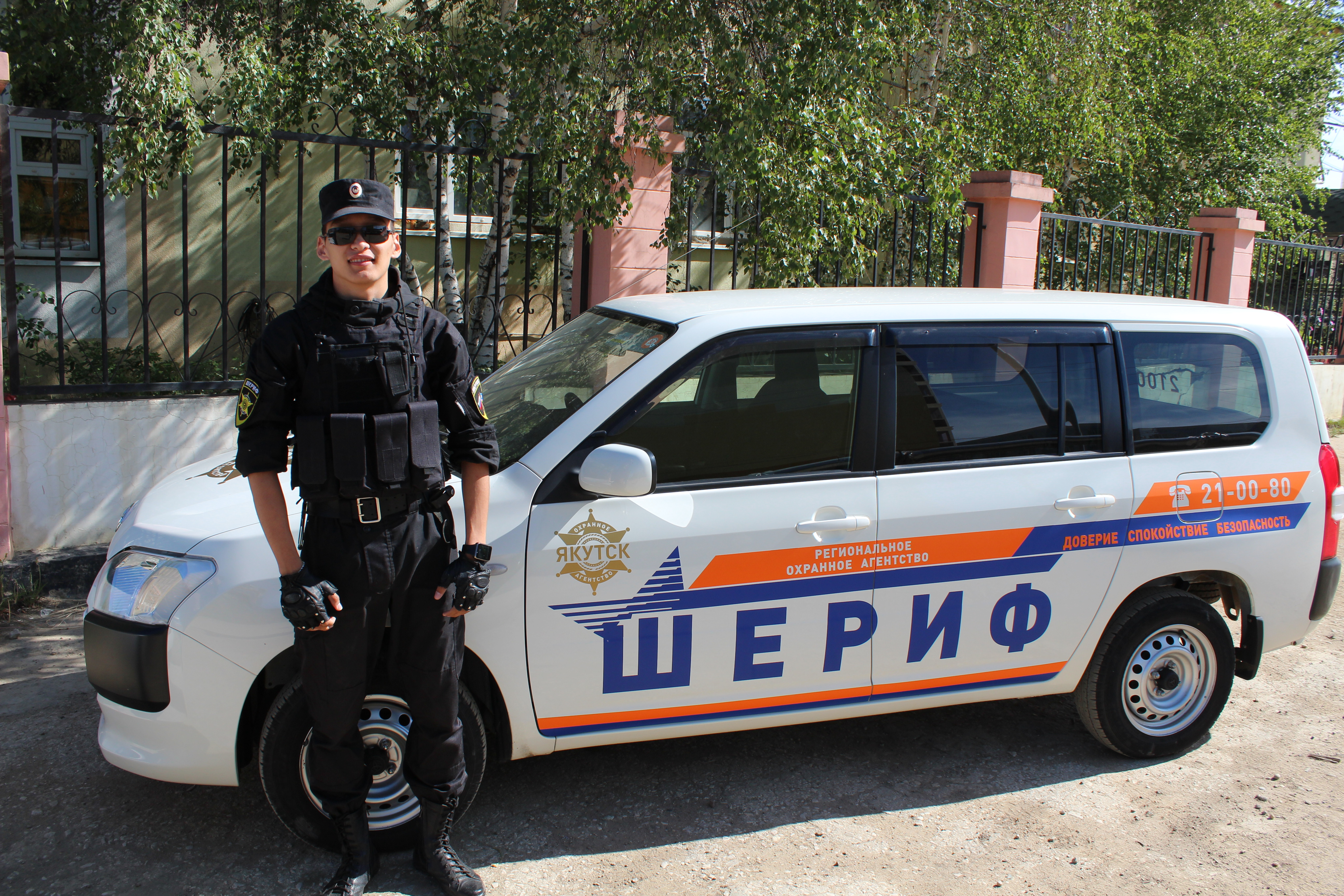 Охрана стационарных объектов в Якутске