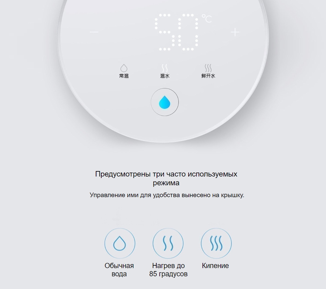 Термопот xiaomi viomi smart water heater обзор