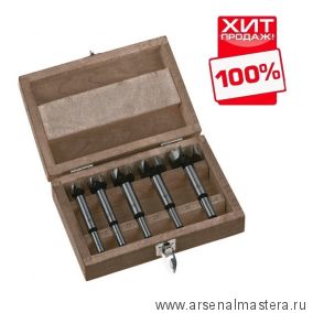 Набор сверл Форстнера 5 шт Forstner Set MILWAUKEE 4932373379 ХИТ!