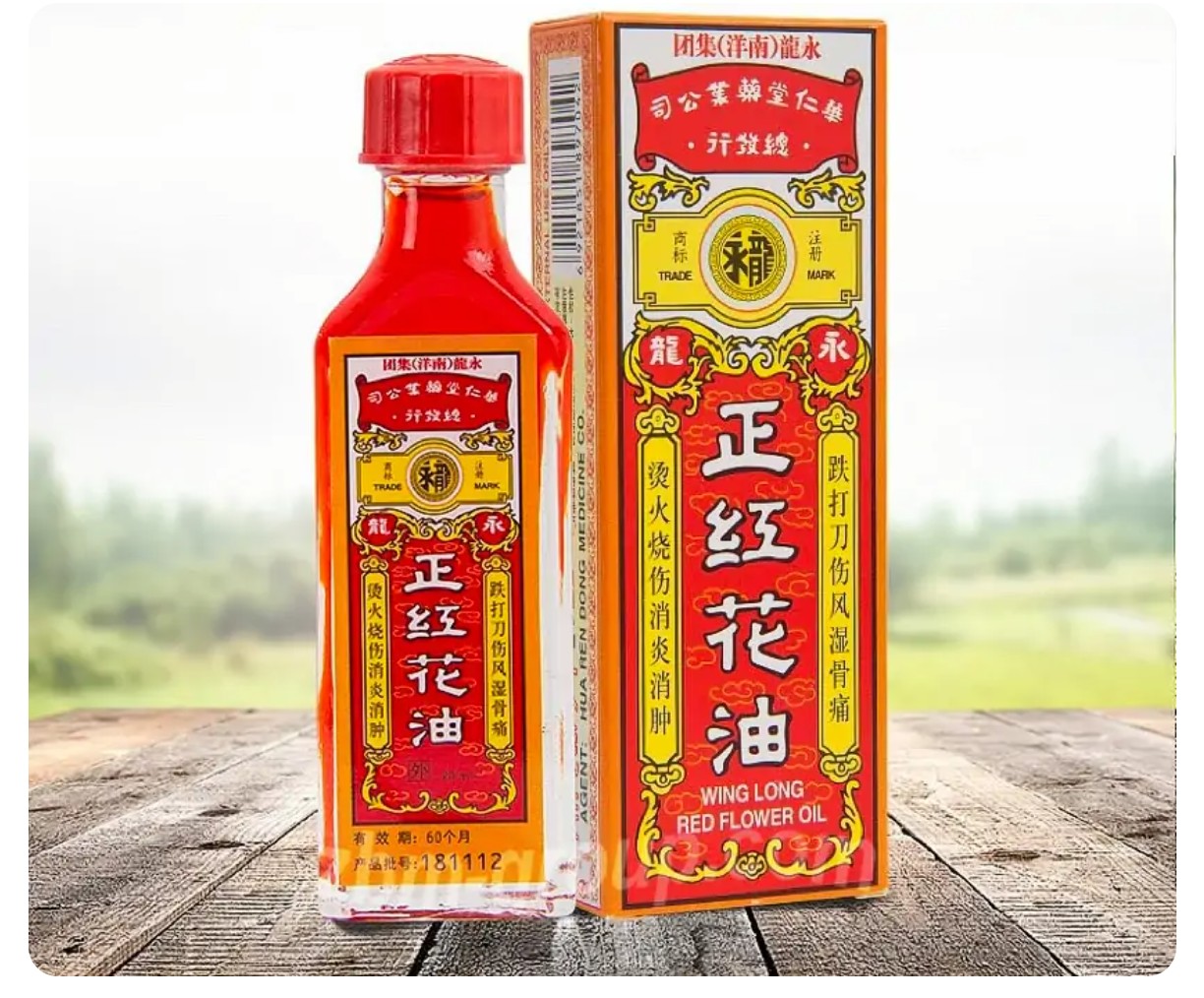 бальзам каменное масло. каменное масло бальзам д/тела 75мл. каменное масло 75 мл. каменное масло zhang liao tong. бальзам каменное масло алтайский.