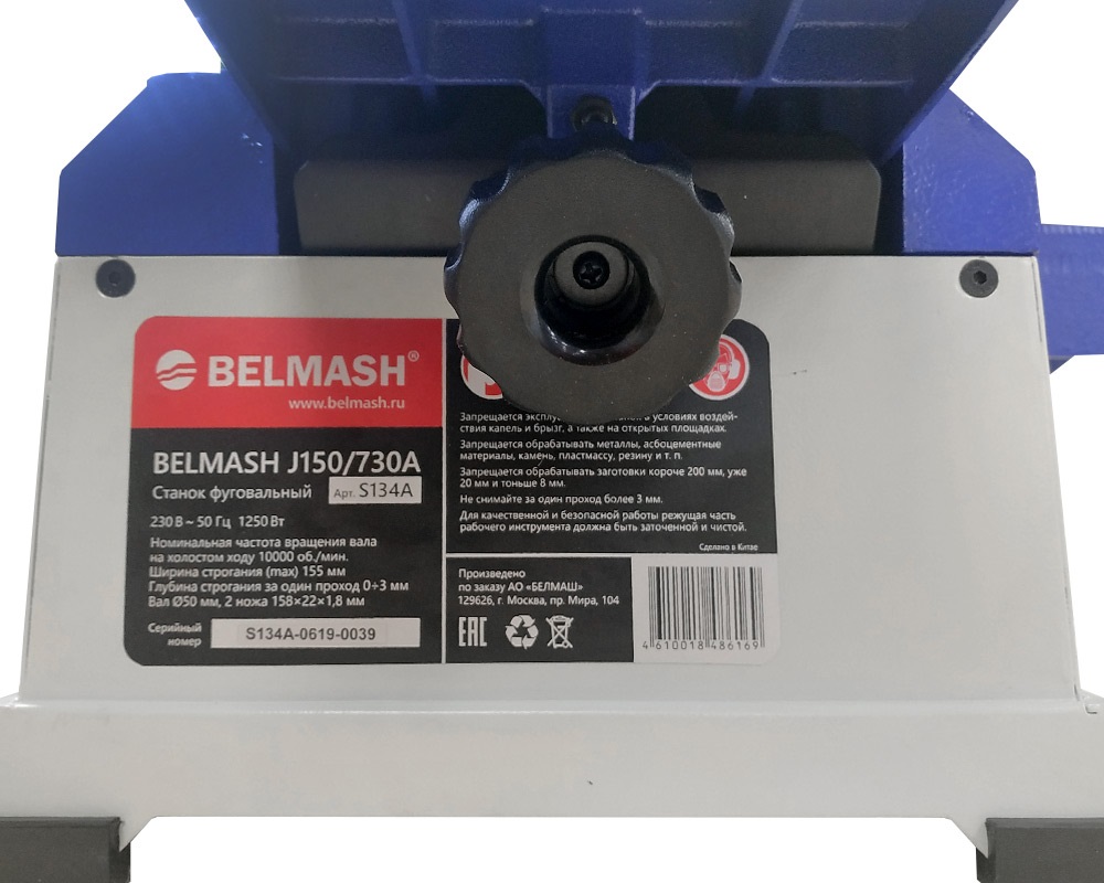 Производство BELMASH оборудование и инструменты недорого