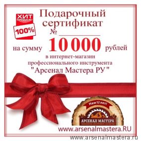 интернет магазин подарочных сертификатов