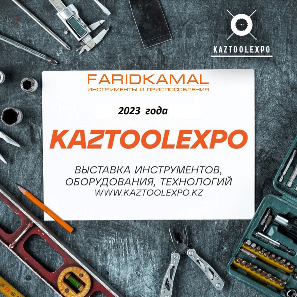 FARIDKAMAL участие на  KAZTOOLEXPO 2023