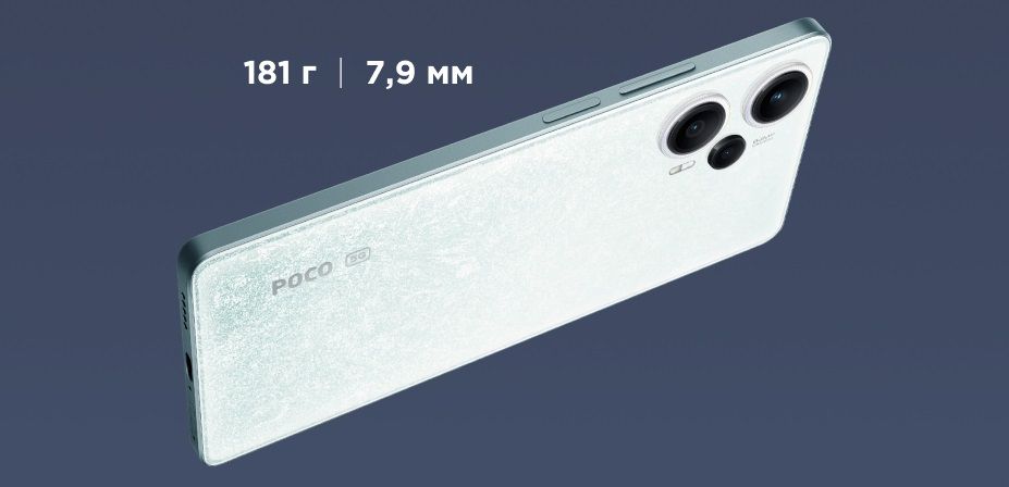 Смартфон Xiaomi POCO F5-5.jpg