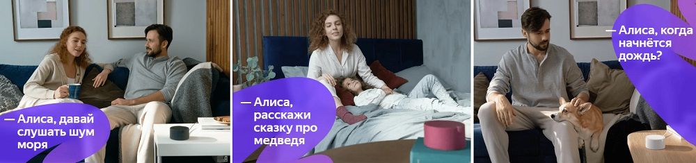 Яндекс Станция Мини 2_2.jpg
