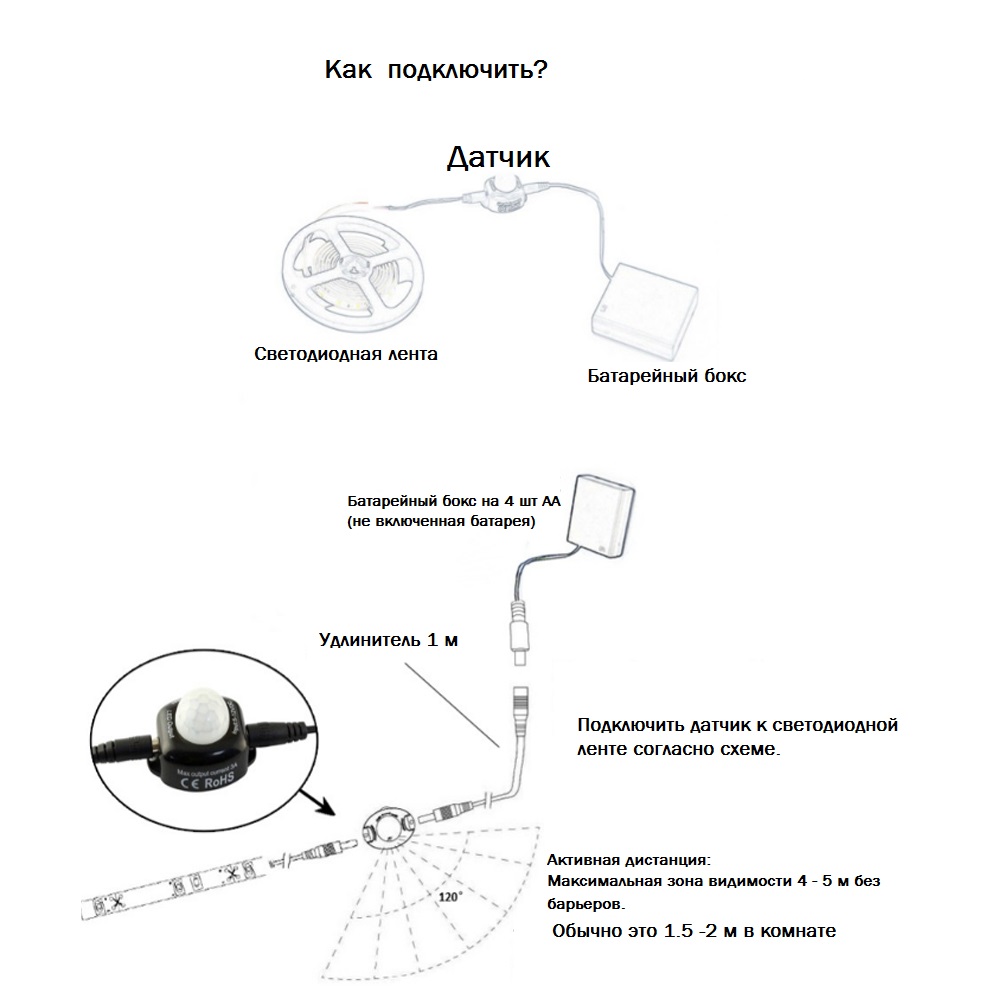 Схема датчика касания