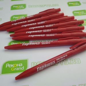 ручки с логотипом в Тольятти