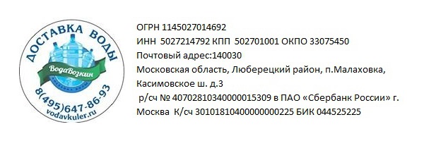 1_Vodavkuler.ru.jpg